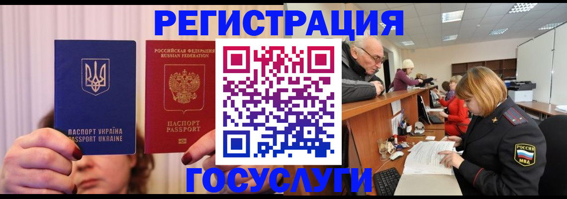 регистрация в Красноуфимске