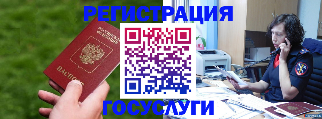 регистрация для дет. сада в Красноуфимске