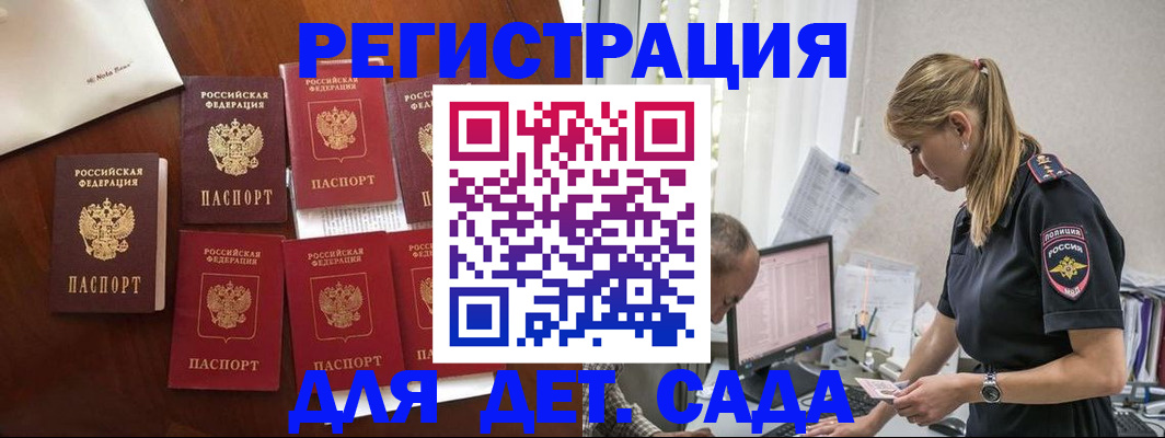 миграционный учет в Красноуфимске