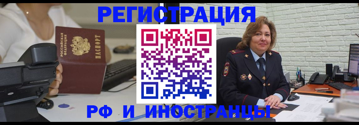 регистрация для школы в Красноуфимске